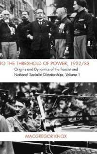 ナチス独裁の起源と力学1922/23年<br>To the Threshold of Power, 1922/33 : Origins and Dynamics of the Fascist and National Socialist Dictatorships