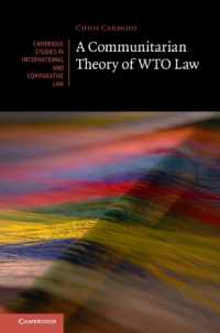 WTO法のコミュニタリアリズム理論<br>A Communitarian Theory of WTO Law (Cambridge Studies in International and Comparative Law)
