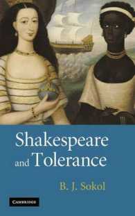 シェイクスピアと寛容<br>Shakespeare and Tolerance