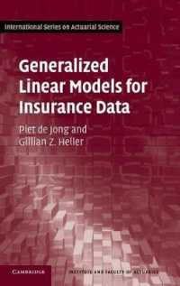 保険データのための一般線形モデル<br>Generalized Linear Models for Insurance Data (International Series on Actuarial Science)