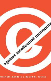 ＜反＞知的独占：特許と著作権の経済学（原書）<br>Against Intellectual Monopoly
