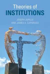 制度の諸理論<br>Theories of Institutions