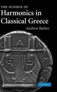 古代ギリシアにおける和声の科学<br>The Science of Harmonics in Classical Greece