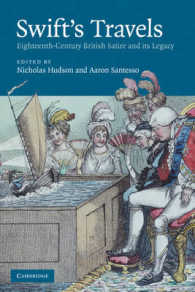 スウィフトと１８世紀の諷刺文学<br>Swift's Travels : Eighteenth-Century Satire and its Legacy