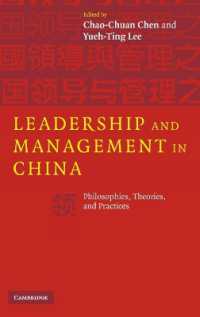中国におけるリーダーシップと経営<br>Leadership and Management in China : Philosophies, Theories, and Practices