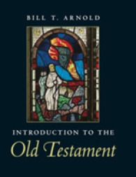 旧約聖書入門<br>Introduction to the Old Testament