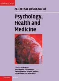 ケンブリッジ心理学・健康・医学ハンドブック（第２版）<br>Cambridge Handbook of Psychology, Health and Medicine （2ND）