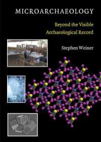 ミクロ考古学<br>Microarchaeology : Beyond the Visible Archaeological Record