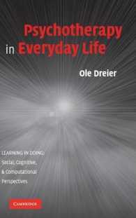 日常生活における精神療法<br>Psychotherapy in Everyday Life (Learning in Doing: Social, Cognitive and Computational Perspectives)