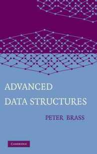 データ構造（大学院向テキスト）<br>Advanced Data Structures