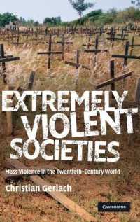 ２０世紀世界に見る集団暴力<br>Extremely Violent Societies : Mass Violence in the Twentieth-Century World