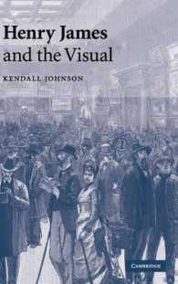 ヘンリー・ジェームズと視覚的要素<br>Henry James and the Visual