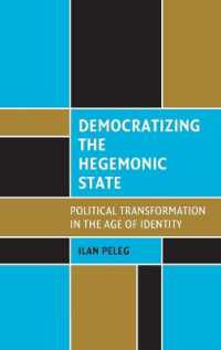 覇権国家を民主化する：アイデンティティ時代における政治的変革<br>Democratizing the Hegemonic State : Political Transformation in the Age of Identity