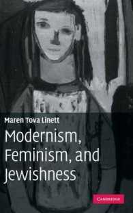 モダニズム、ユダヤ性と女性<br>Modernism, Feminism, and Jewishness