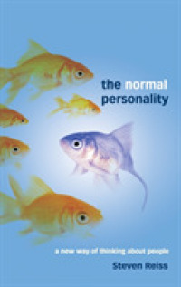 標準的パーソナリティ<br>The Normal Personality : A New Way of Thinking about People