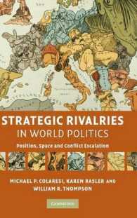 世界政治における戦略的対立<br>Strategic Rivalries in World Politics : Position, Space and Conflict Escalation