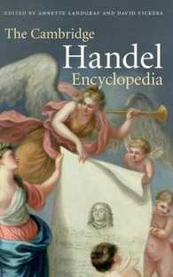 ケンブリッジ版　ヘンデル百科事典<br>The Cambridge Handel Encyclopedia