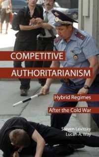 冷戦後の世界にみる競争的権威主義<br>Competitive Authoritarianism : Hybrid Regimes after the Cold War (Problems of International Politics)
