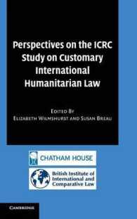ICRCの慣習国際人道法に対する見解<br>Perspectives on the ICRC Study on Customary International Humanitarian Law