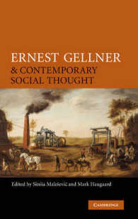 ゲルナーと現代社会思想<br>Ernest Gellner and Contemporary Social Thought