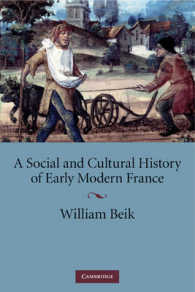 近代初期フランス社会・文化史（テキスト）<br>A Social and Cultural History of Early Modern France