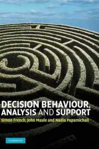 意思決定行動、分析と支援<br>Decision Behaviour, Analysis and Support