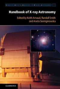 Ｘ線天文学ハンドブック<br>Handbook of X-ray Astronomy (Cambridge Observing Handbooks for Research Astronomers)