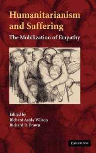 人道主義と受難：共感の動員<br>Humanitarianism and Suffering : The Mobilization of Empathy