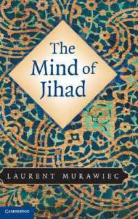 ジハードの精神<br>The Mind of Jihad