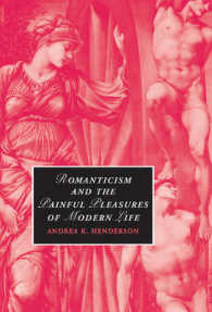 ロマン主義と近代的生活の苦痛に満ちた快楽<br>Romanticism and the Painful Pleasures of Modern Life (Cambridge Studies in Romanticism)