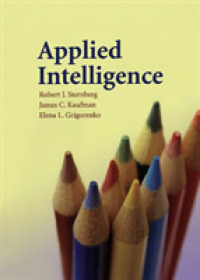 応用知能<br>Applied Intelligence