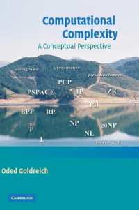 計算複雑性：概念的側面<br>Computational Complexity : A Conceptual Perspective