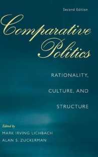 比較政治：合理性、文化と構造（第２版）<br>Comparative Politics : Rationality, Culture, and Structure (Cambridge Studies in Comparative Politics) （2ND）
