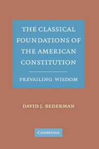 アメリカ憲法の古典的基盤<br>The Classical Foundations of the American Constitution : Prevailing Wisdom