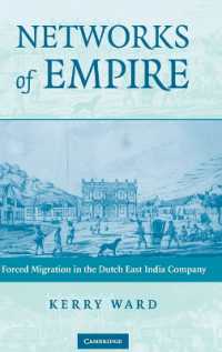 オランダ東インド会社と強制移住<br>Networks of Empire : Forced Migration in the Dutch East India Company (Studies in Comparative World History)