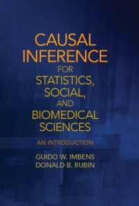 統計学・社会科学・生医学のための因果推論入門<br>Causal Inference for Statistics, Social, and Biomedical Sciences : An Introduction