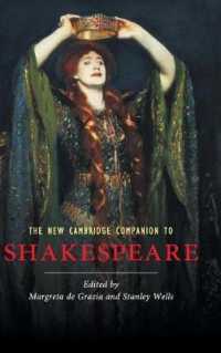 ケンブリッジ版　新シェイクスピア必携（第２版）<br>The New Cambridge Companion to Shakespeare (Cambridge Companions to Literature) （2ND）