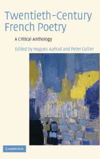 ２０世紀フランス詩：批評版アンソロジー<br>Twentieth-Century French Poetry : A Critical Anthology