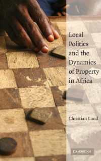 アフリカにおける地方政治と財産権のダイナミクス<br>Local Politics and the Dynamics of Property in Africa