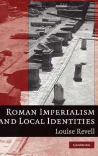 ローマの帝国主義と地場のアイデンティティ<br>Roman Imperialism and Local Identities