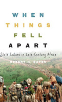 ２０世紀末アフリカの国家破綻<br>When Things Fell Apart : State Failure in Late-Century Africa (Cambridge Studies in Comparative Politics)