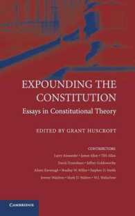 憲法釈義<br>Expounding the Constitution : Essays in Constitutional Theory