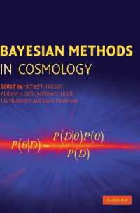 宇宙論におけるベイズ法<br>Bayesian Methods in Cosmology