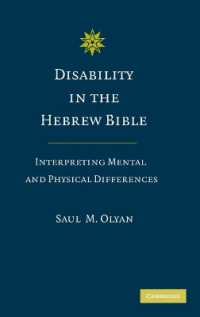 ヘブライ語聖書における障害<br>Disability in the Hebrew Bible : Interpreting Mental and Physical Differences