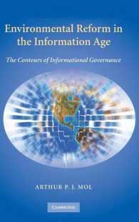 情報時代の環境改革<br>Environmental Reform in the Information Age : The Contours of Informational Governance