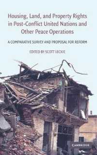 戦後の平和復興活動における住居・土地・財産権<br>Housing, Land, and Property Rights in Post-Conflict United Nations and Other Peace Operations : A Comparative Survey and Proposal for Reform