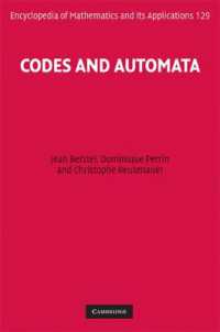 符号とオートマトン<br>Codes and Automata (Encyclopedia of Mathematics and its Applications)