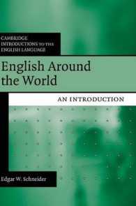 ケンブリッジ版 世界英語入門<br>English around the World : An Introduction (Cambridge Introductions to the English Language)