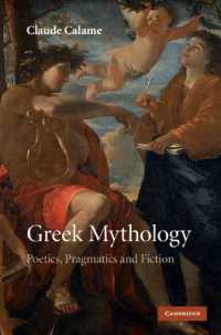 ギリシア神話学<br>Greek Mythology : Poetics, Pragmatics and Fiction