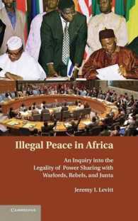 アフリカにおける非合法な平和<br>Illegal Peace in Africa : An Inquiry into the Legality of Power Sharing with Warlords, Rebels, and Junta